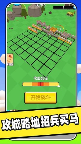 王国保卫者