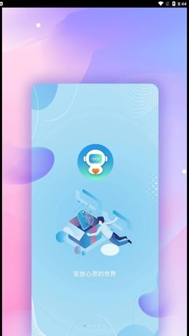 AI咨询师app
