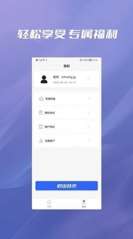 照片恢复大全app