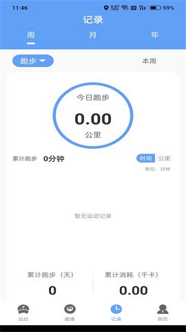 前程有宝