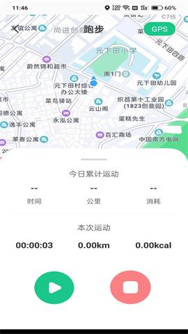 前程有宝