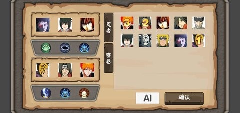 火影Game下载最新版