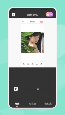 乐萌魔幻相机app