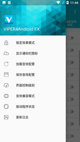 蝰蛇音效
