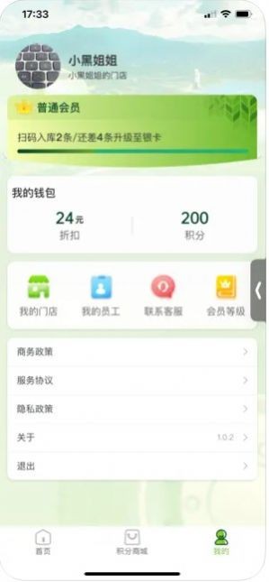 灯塔e站