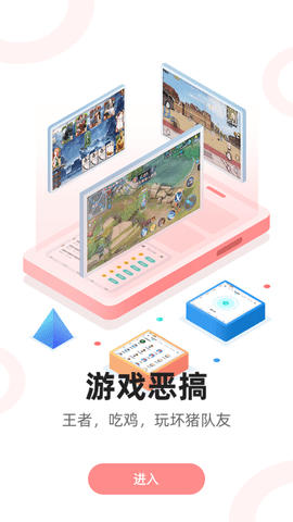 魔音变声器青春版2.1.7版