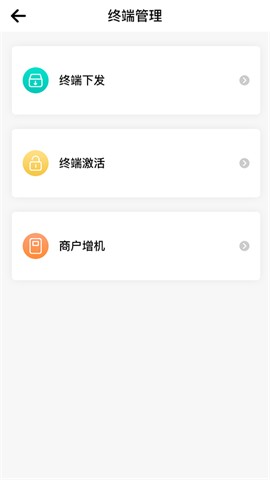 旺铺助手
