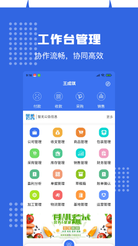 华客帮