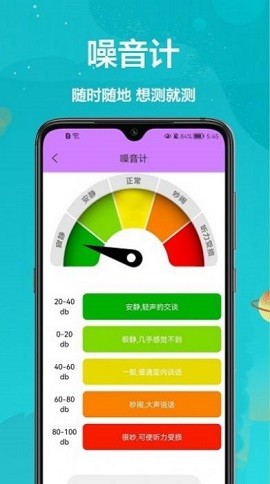 AR卷尺宝