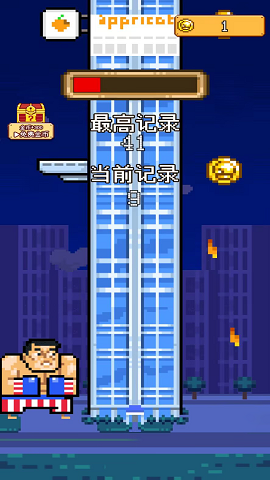 房子破坏大作战