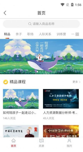 光华学堂