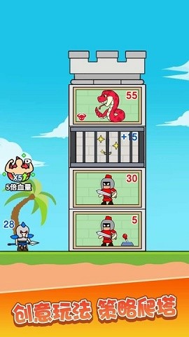 佣兵联盟