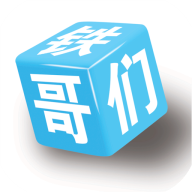 铁哥们助手