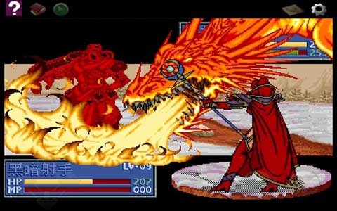 炎龙骑士团2怀旧版