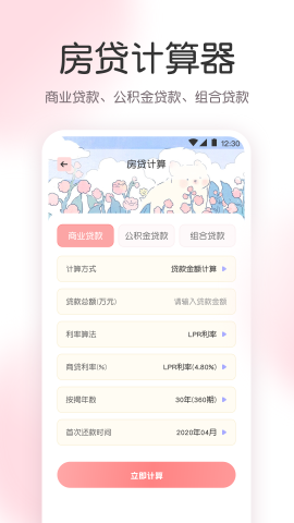 尺子AR工具箱