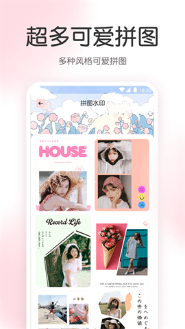 尺子AR工具箱