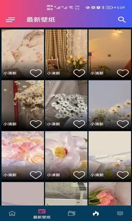 见笑动感版app