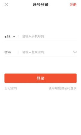 数字吴堡app