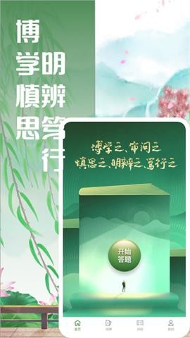 对词大全