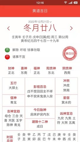 蛋蛋有礼app
