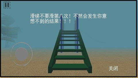 真实模拟小猪求生