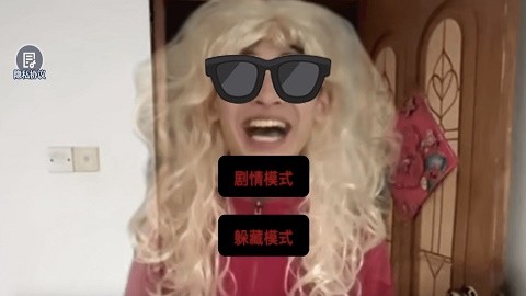 中式家长