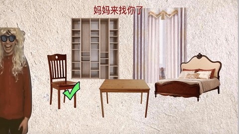 中式家长