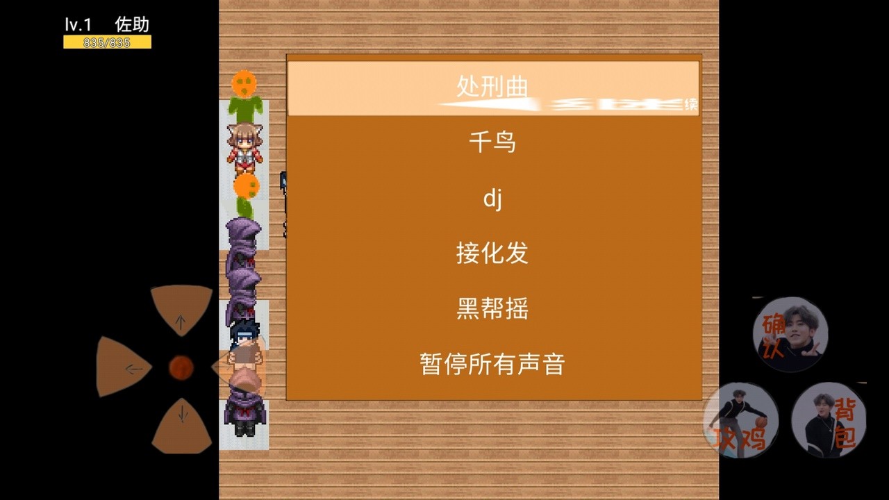 荣耀世界1.1