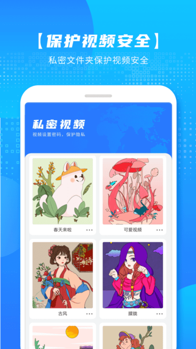 万能影音播放器