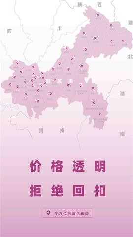 优食智谷