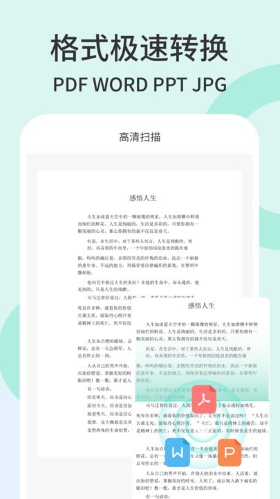 全能百宝箱