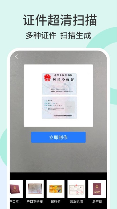 全能百宝箱