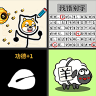 双人解压模拟器