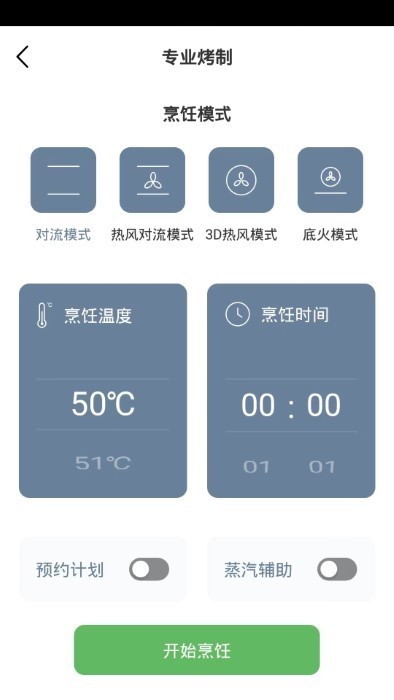 neifo悦厨