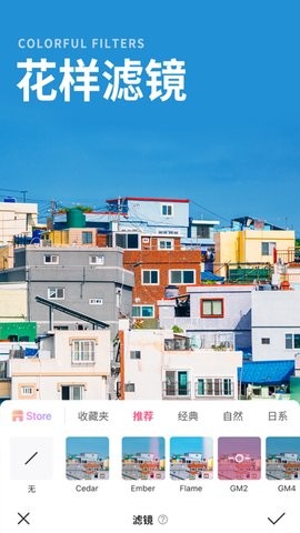 修图p图神器app