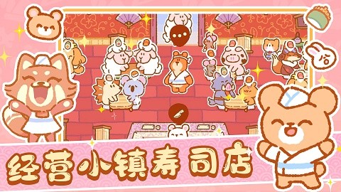 恋爱萌宠无语