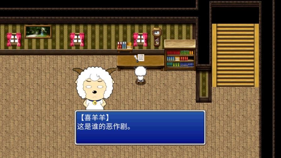 喜羊羊与灰太狼之鬼怪的信中文版