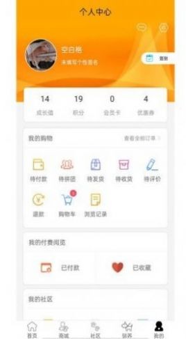 宠物益院app