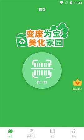 盒销宝app