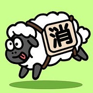 羊羊消除每日挑战
