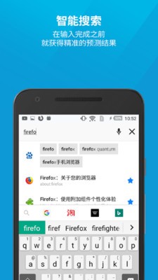 火狐浏览器官方免费