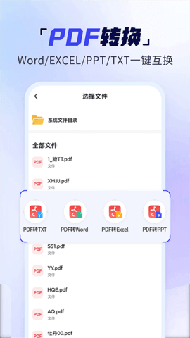 手机扫描多能王app