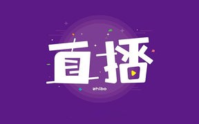 直播平台app大全