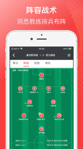 球向标app