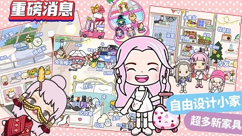 托卡城堡开心公寓