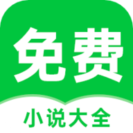 番薯免费小说app
