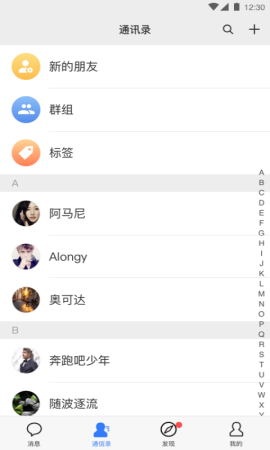 ZChat