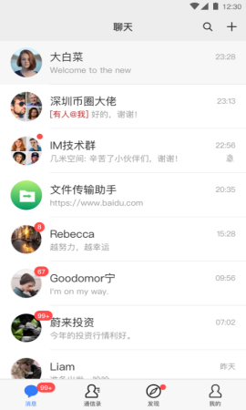 ZChat