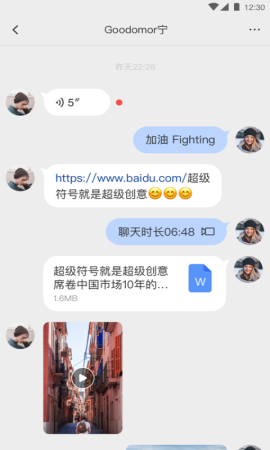ZChat