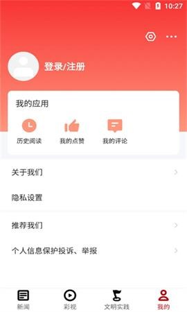 鸽子花新闻